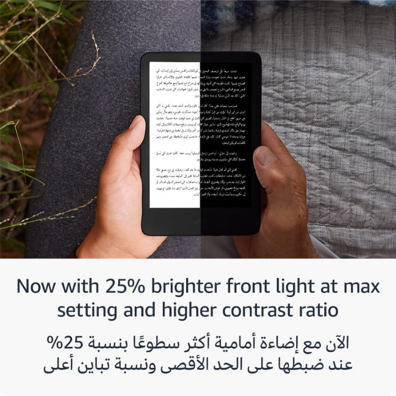 Amazon Kindle 2022 Release Amman Jordan Teqane.com امازون كيندل اصدار 2022 عمّان الاردن تقني دوت كوم