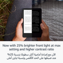 Amazon Kindle 2022 Release Amman Jordan Teqane.com امازون كيندل اصدار 2022 عمّان الاردن تقني دوت كوم