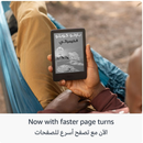 Amazon Kindle 2022 Release Amman Jordan Teqane.com امازون كيندل اصدار 2022 عمّان الاردن تقني دوت كوم