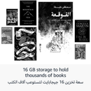 Amazon Kindle 2022 Release Amman Jordan Teqane.com امازون كيندل اصدار 2022 عمّان الاردن تقني دوت كوم