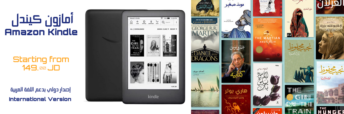 Amazon Kindle E-Reader | 10th Gen | Teqane.com Amman Jordan امازون كيندل قارئ الكتروني عمان الاردن تقني دوت كوم