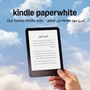  Amazon Kindle PaperWhite 12th Gen Amman Jordan Teqane.com امازون كيندل بيبر وايت الجيل الثاني عشر عمّان الاردن تقني دوت كوم 