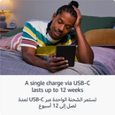  Amazon Kindle PaperWhite 12th Gen Amman Jordan Teqane.com امازون كيندل بيبر وايت الجيل الثاني عشر عمّان الاردن تقني دوت كوم 