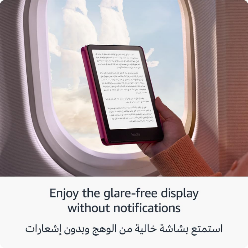  Amazon Kindle PaperWhite 12th Gen Amman Jordan Teqane.com امازون كيندل بيبر وايت الجيل الثاني عشر عمّان الاردن تقني دوت كوم 