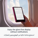  Amazon Kindle PaperWhite 12th Gen Amman Jordan Teqane.com امازون كيندل بيبر وايت الجيل الثاني عشر عمّان الاردن تقني دوت كوم 