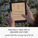  Amazon Kindle PaperWhite 12th Gen Amman Jordan Teqane.com امازون كيندل بيبر وايت الجيل الثاني عشر عمّان الاردن تقني دوت كوم 