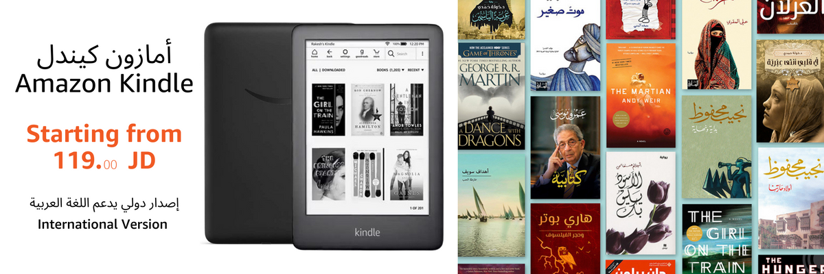 Amazon Kindle E-Reader | 10th Gen | Teqane.com Amman Jordan امازون كيندل قارئ الكتروني عمان الاردن تقني دوت كوم