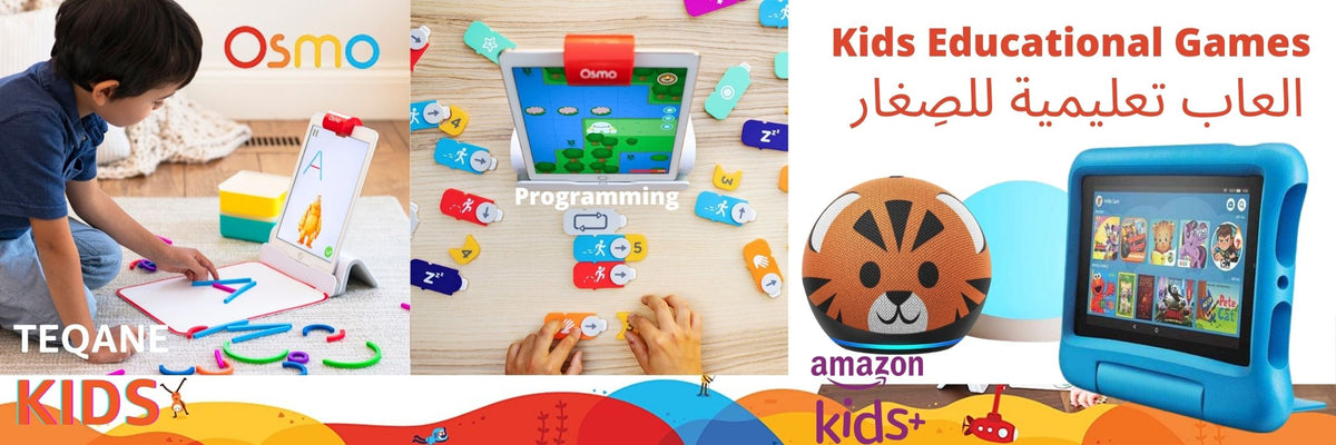 Kids Educational Games Teqane.com Amman Jordan   العاب تعليميه للاطفال عمان الاردن تقني دوت كوم