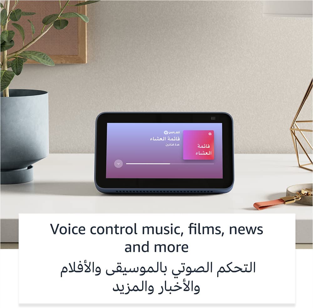 Amazon Echo Show 5 2nd gem Amman Jordan Smart Home Teqane.com شاشة امازون ايكو اليكسا ٥ المنزل الذكي عمّان الاردن تقني دوت كوم