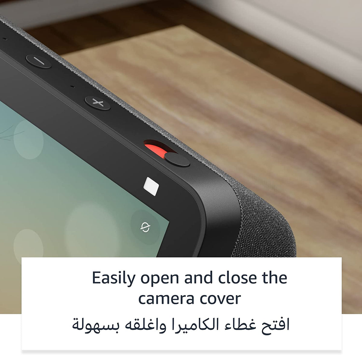 Amazon Echo Show 5 2nd gem Amman Jordan Smart Home Teqane.com شاشة امازون ايكو اليكسا ٥ المنزل الذكي عمّان الاردن تقني دوت كوم