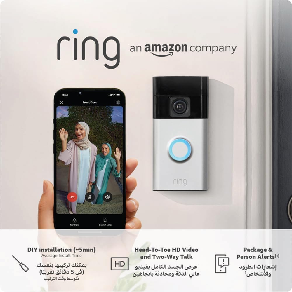 Ring Battery Video Doorbell Wireless Smart Home Security Camera 1440p HD | Color Night Vision | Jordan Amman Teqane.com