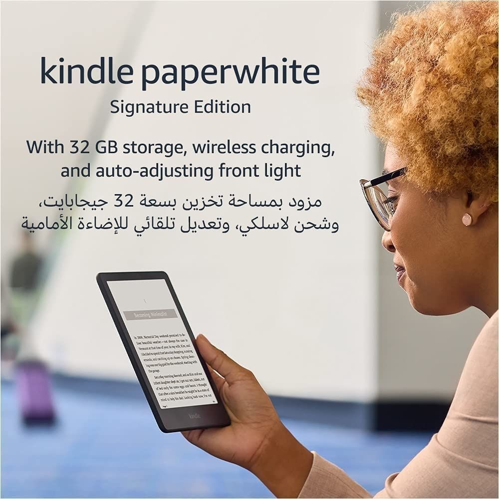  Amazon Kindle PaperWhite 12th Gen Amman Jordan Teqane.com امازون كيندل بيبر وايت الجيل الثاني عشر عمّان الاردن تقني دوت كوم 