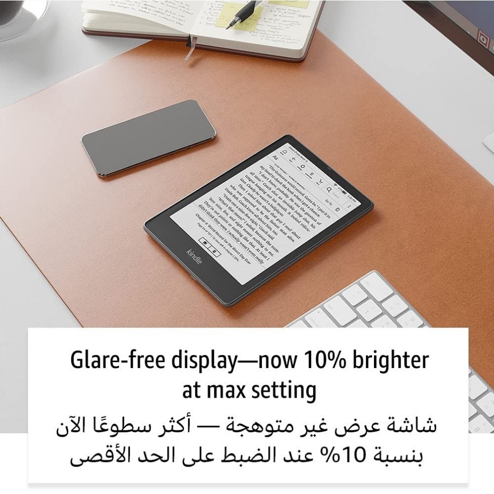  Amazon Kindle PaperWhite 12th Gen Amman Jordan Teqane.com امازون كيندل بيبر وايت الجيل الثاني عشر عمّان الاردن تقني دوت كوم 
