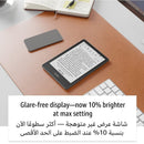  Amazon Kindle PaperWhite 11th Gen Amman Jordan Teqane.com امازون كيندل بيبر وايت الجيل الحادي عشرعمّان الاردن تقني دوت كوم 