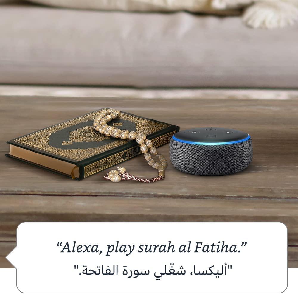 Amazon Echo Dot 3rd Gen Smart Home Jordan Amman teqane.com أمازون ايكو دوت اليكسا الجيل الثالث المنزل الذكي الاردن عمّان