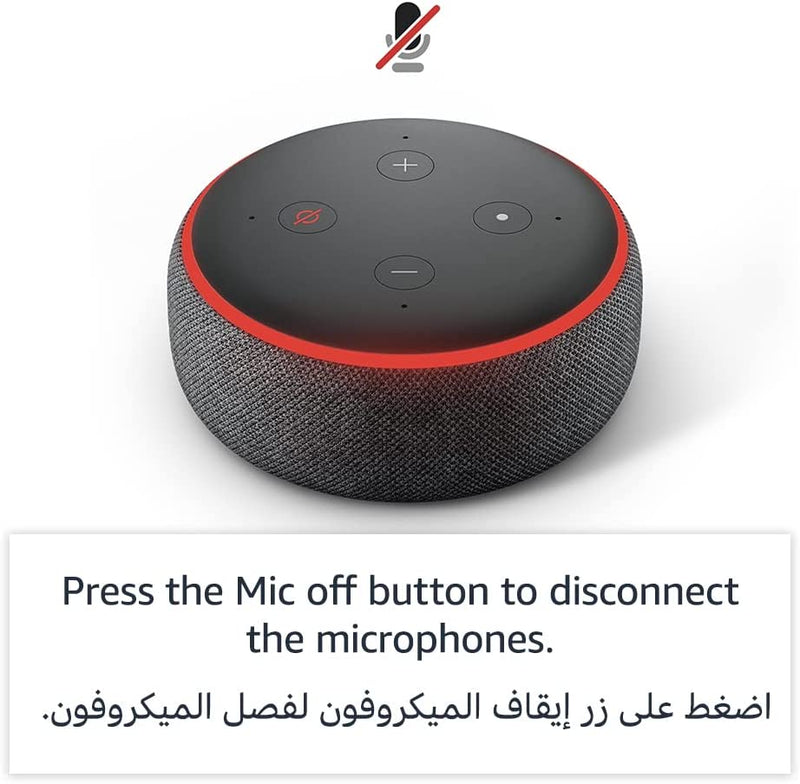  Amazon Echo Dot 3rd Gen Smart Home Jordan Amman teqane.com أمازون ايكو دوت اليكسا الجيل الثالث المنزل الذكي الاردن عمّان
