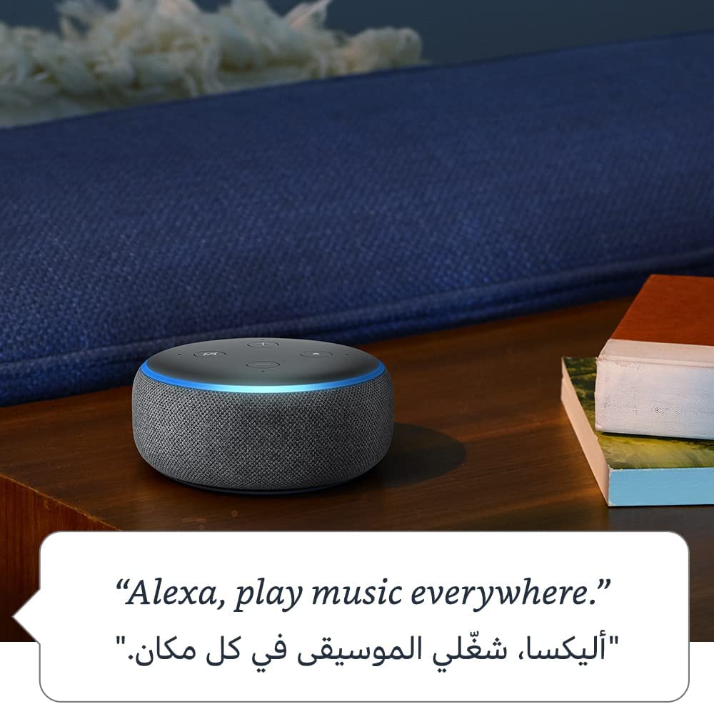  Amazon Echo Dot 3rd Gen Smart Home Jordan Amman teqane.com أمازون ايكو دوت اليكسا الجيل الثالث المنزل الذكي الاردن عمّان
