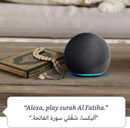  Amazon Echo Dot 4th Gen Amman Jordan Smart Home Teqane.com امازون ايكو دوت اليكسا الجيل الرابع المنزل الذكي عمّان الاردن تقني دوت كوم 