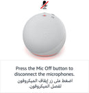  Amazon Echo Dot 4th Gen Amman Jordan Smart Home Teqane.com امازون ايكو دوت اليكسا الجيل الرابع المنزل الذكي عمّان الاردن تقني دوت كوم 