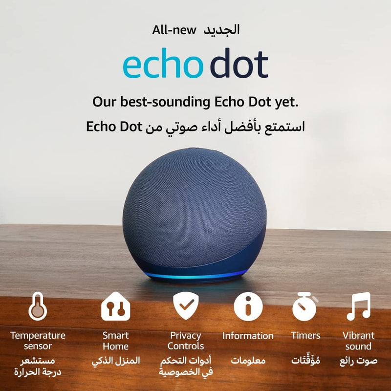 Amazon Echo Dot 5th Gen Amman Jordan Smart Home Teqane.com امازون ايكو دوت اليكسا الجيل الخامس المنزل الذكي عمّان الاردن تقني دوت كوم