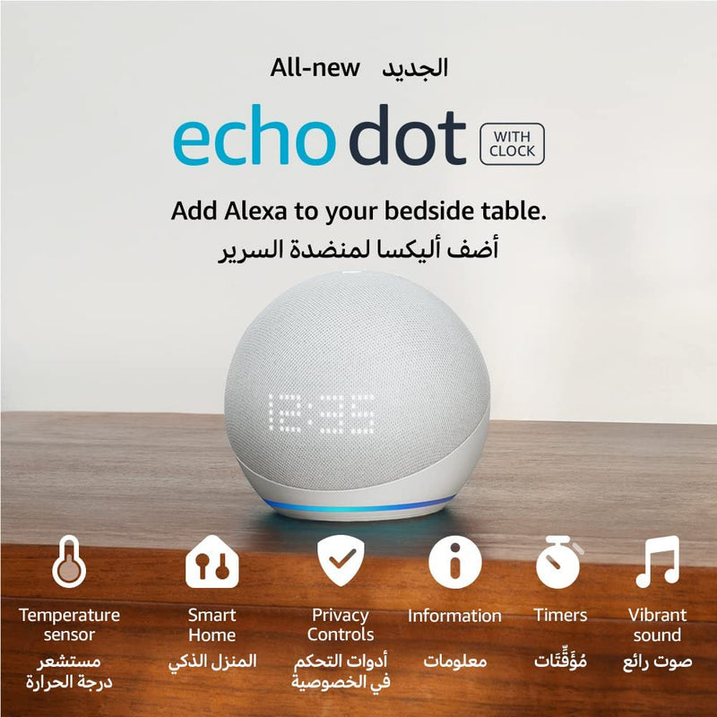 Amazon Echo Dot 5th Gen Amman Jordan Smart Home Teqane.com امازون ايكو دوت اليكسا الجيل الخامس المنزل الذكي عمّان الاردن تقني